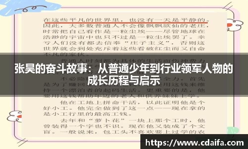 304am永利集团官网
