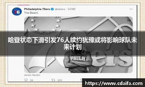 304am永利集团官方网站